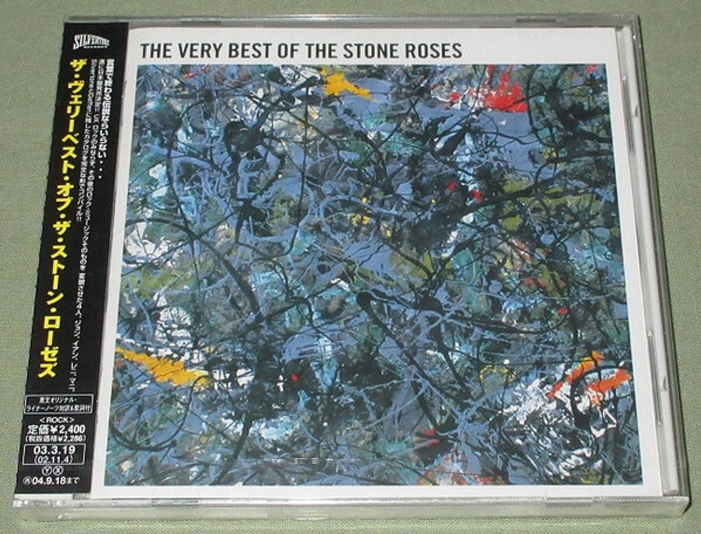 THE STONE ROSES The Very Best of the Stone Roses CD (Japan press)