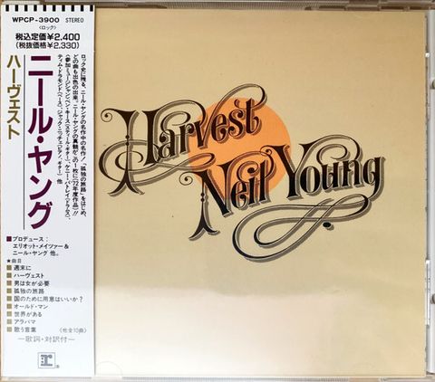 NEIL YOUNG Harvest CD (Japan press)1