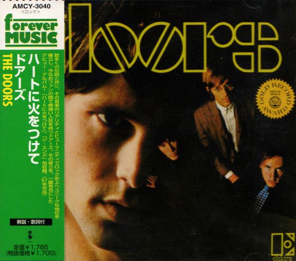 THE DOORS The Doors CD (Japan press)1