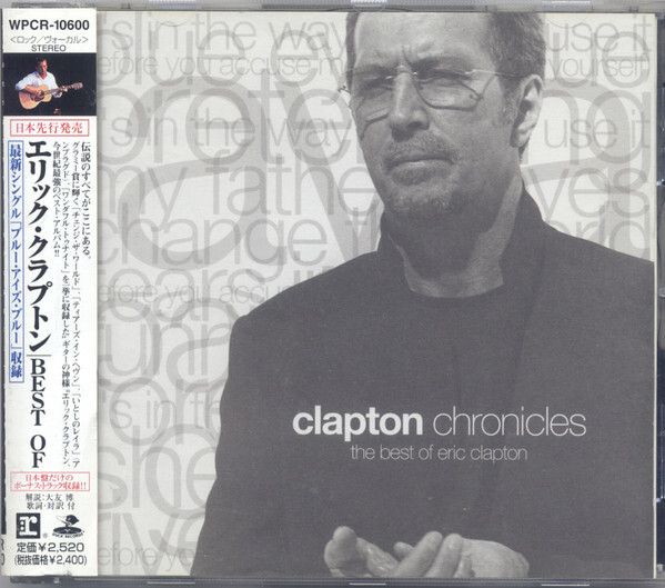 ERIC CLAPTON Chronicles CD (Japan press)1