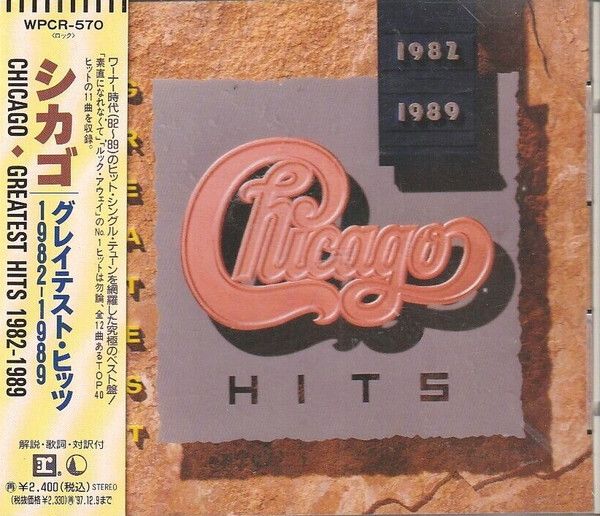 CHICAGO Greatest Hits 1982-1989 CD (Japan press with OBI)1