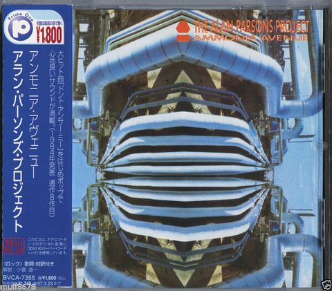 THE ALAN PARSONS PROJECT Ammonia Avenue (Japan press with OBI)1