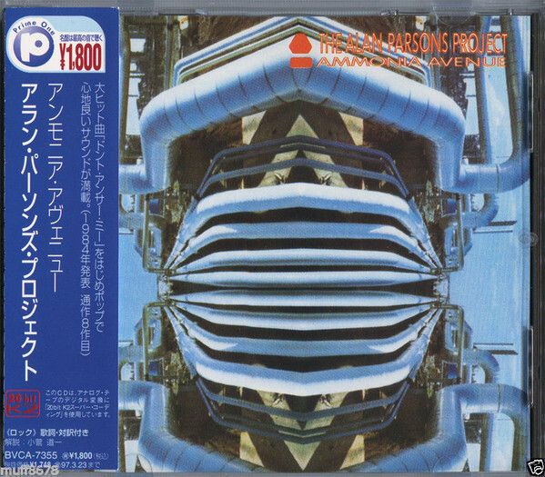 THE ALAN PARSONS PROJECT Ammonia Avenue (Japan press with OBI)1