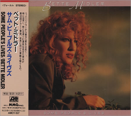 BETTE MIDLER Some People's Life CD (Japan press with OBI)1
