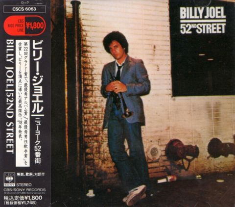 BILLY JOEL 52nd Street CD (Japan press with OBI)1
