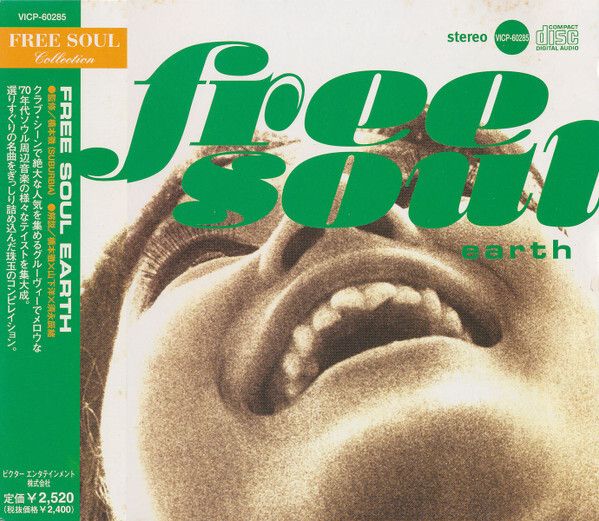 FREE SOUL EARTH CD (Japan press with OBI)1