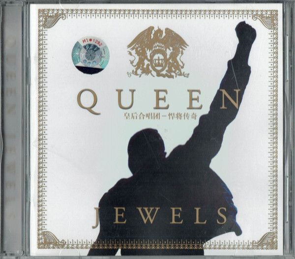 QUEEN Jewels CD (Japan press no OBI no barcode) 18 tracks version1