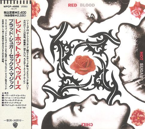 RED HOT CHILI PEPPERS Blood Sugar Sex Magik CD (Japan press with OBI)1