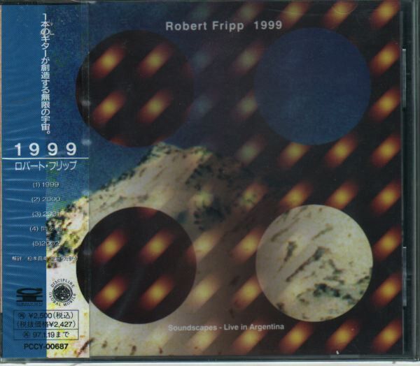 ROBERT FRIPP 1999  (Soundscapes - Live In Argentina) CD (Japan press with OBI)1