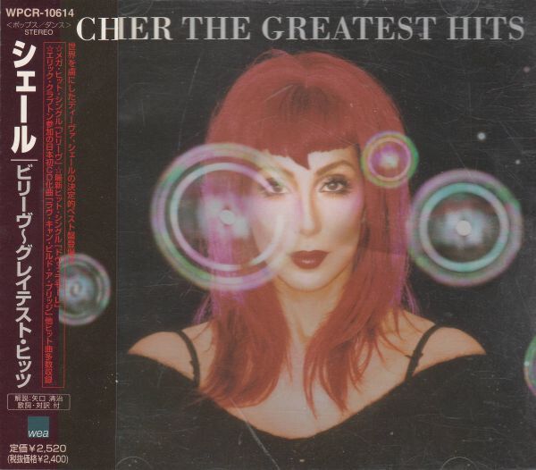 CHER The Greatest Hits CD (Japan press with OBI)1