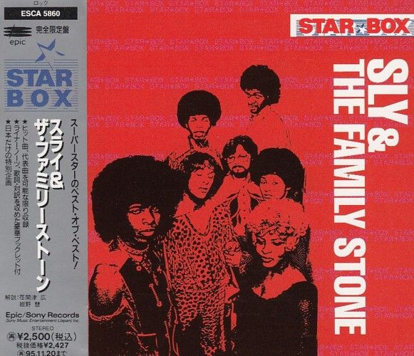 SLY & THE FAMILY STONE Star Box CD (Japan press no OBI)1