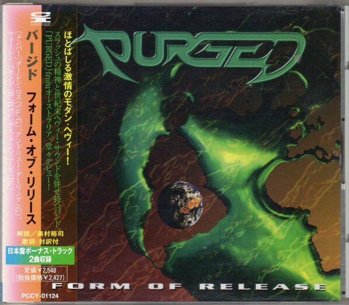 PURGED Form Of Release CD (Japan press with OBI)1