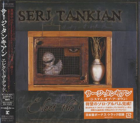 SERJ TANKIAN Elect The Dead CD (Japan press with OBI) SYSTEM OF A DOWN1