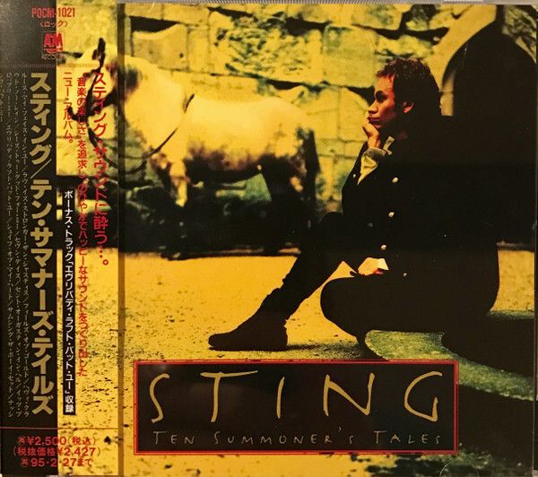 STING Ten Summoner's Tales CD (Japan press no OBI)1