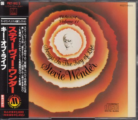 STEVIE WONDER Songs In The Key of Life 2CD (Japan press with OBI) fat jewel case1