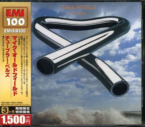 MIKE OLDFIELD Tubular Bells CD (Japan press with OBI)1