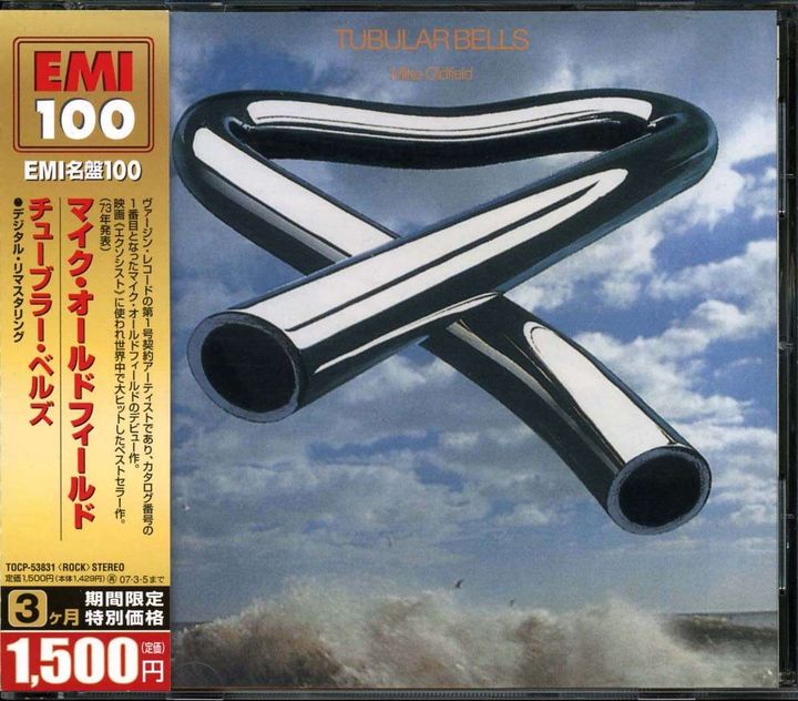 MIKE OLDFIELD Tubular Bells CD (Japan press with OBI)1