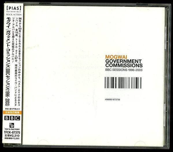 MOGWAI Government Commission BBC Sessions 1996-2003 CD (Japan press with OBI)1