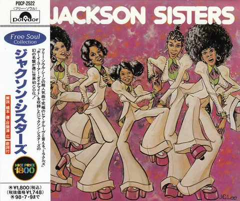 JACKSON SISTERS Jackson Sisters CD (Japan press with OBI)1