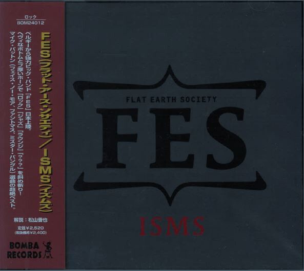 FLAT EARTH SOCIETY ISMS CD (Japan press with OBI) Avant-garde Jazz1