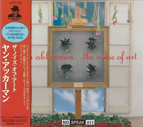 JAN AKKERMAN The Noise Of Art CD (Japan press with OBI)1