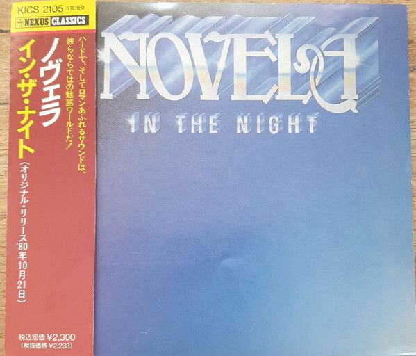 NOVELA In The Night CD (Japan press with OBI)1
