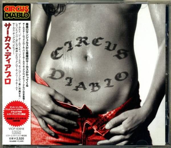 CIRCUS DIABLO Circus Diablo CD (Japan press with OBI)