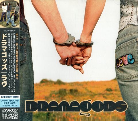 DRAMAGODS Love CD (Japan press with OBI) 1