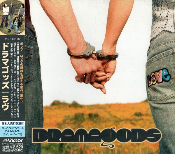 DRAMAGODS Love CD (Japan press with OBI) 1