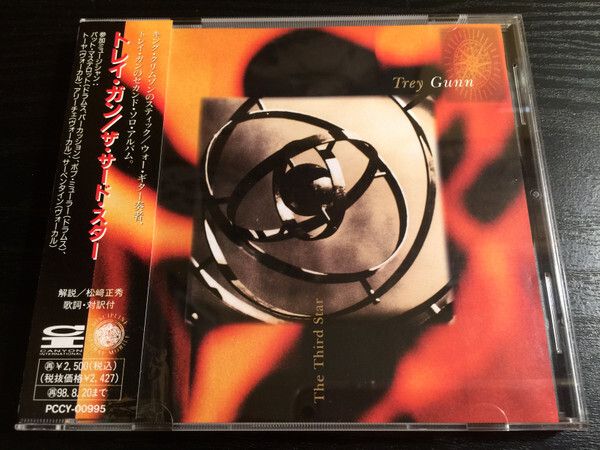 TREY GUNN The Third Star CD (Japan press with OBI)1