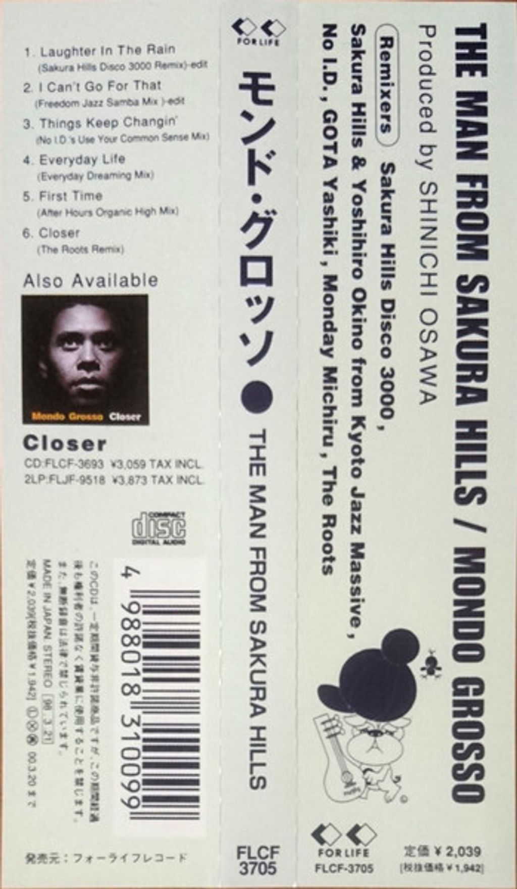 土俵 Magazine 11 12 13 14 Mix CD 土俵 Magazine 11 12 13 14 Mix CD DJ HAL & PWU 「土俵Magazine