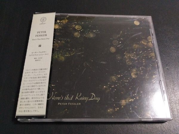 PETER FESSLER Here's That Rainy Day CD (Japan press with OBI) Jazz1