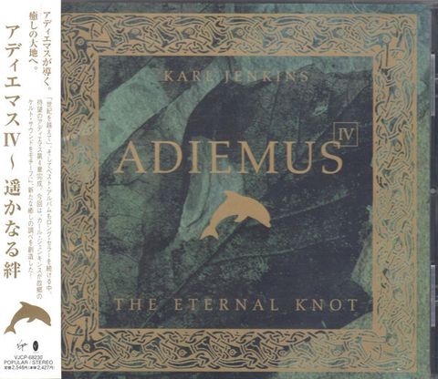 KARL JENKINSADIEMUS Adiemus IV - The Eternal Knot CD (Japan press with OBI) Modern Classical, Ambient1