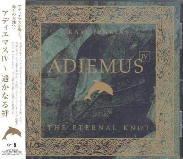 KARL JENKINSADIEMUS Adiemus IV - The Eternal Knot CD (Japan press with OBI) Modern Classical, Ambient1