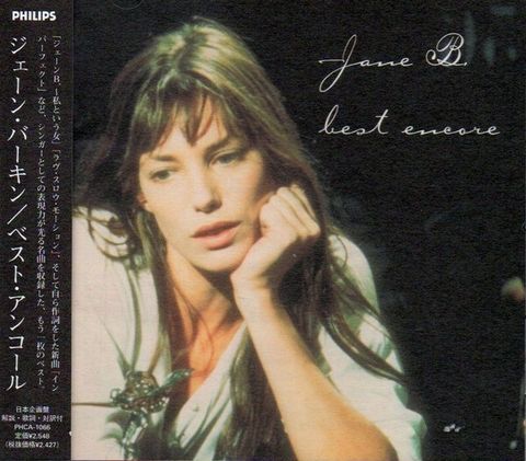 JANE BIRKIN Best Encore CD (Japan press with OBI) Chanson1