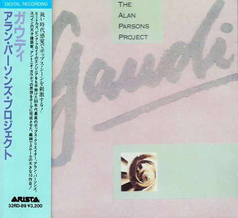 THE ALAN PARSONS PROJECT Gaudi CD (Japan press with OBI) Prog Rock1