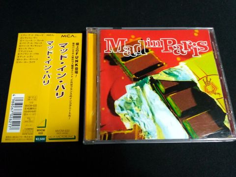 MAD IN PARIS Mad In Paris CD (Japan press with OBI) Funk, Soul, Jazzy Hip-Hop, Go-Go