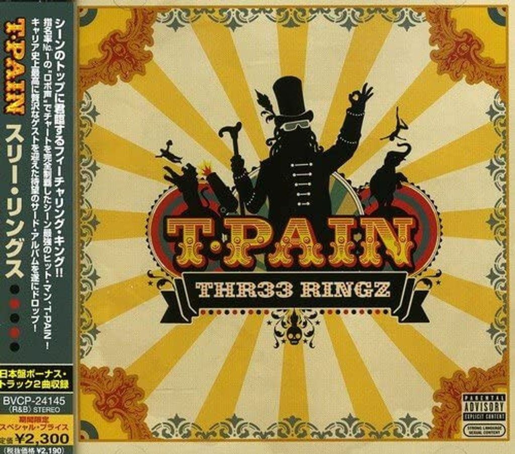T-PAIN Thr33 Ringz CD (Japan press with OBI)