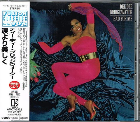 DEE DEE BRIDGEWATER Bad For Me CD (Japan press with OBI) Disco, Soul, Jazz-Funk