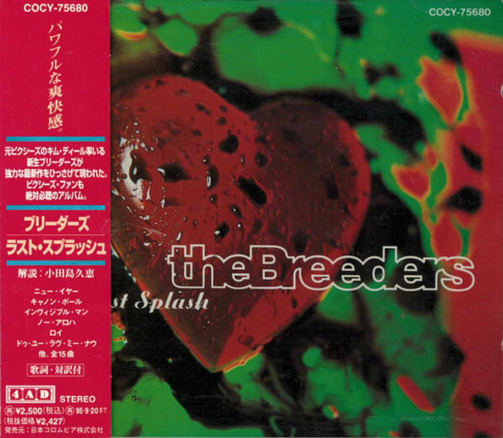 THE BREEDERS Last Splash CD (Japan press with OBI) Alternative Rock