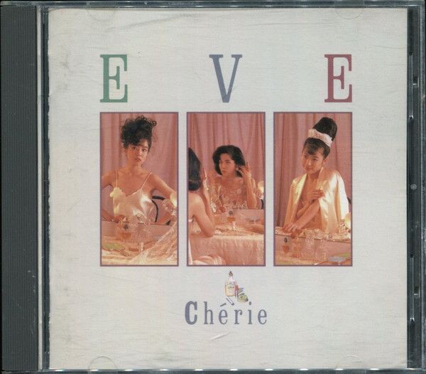 EVE Chérie CD (Japan press no OBI) Dance-pop, Eurobeat