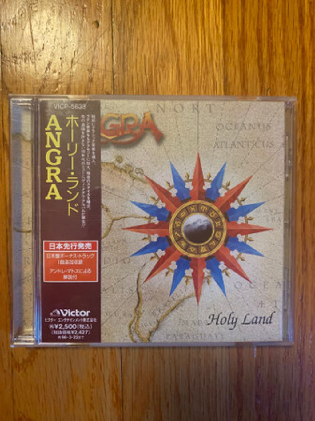 ANGRA Holy Land (Japan Press with OBI) CD1