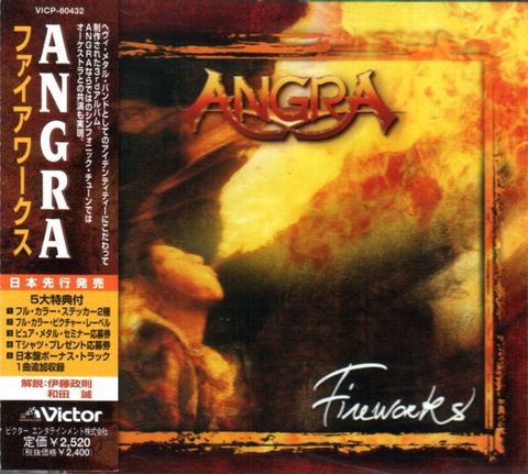ANGRA Fireworks (Japan Press with OBI remastered) CD1