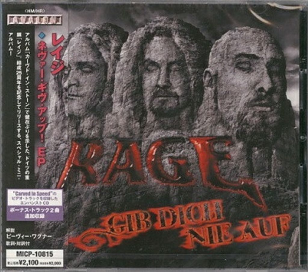 RAGE Gib Dich Nie Auf CD (Japan press with OBI)1