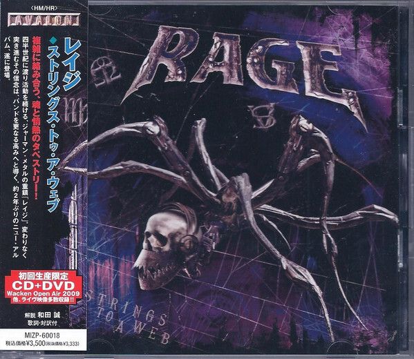 RAGE Strings To A Web CD + DVD (Japan press with OBI)1