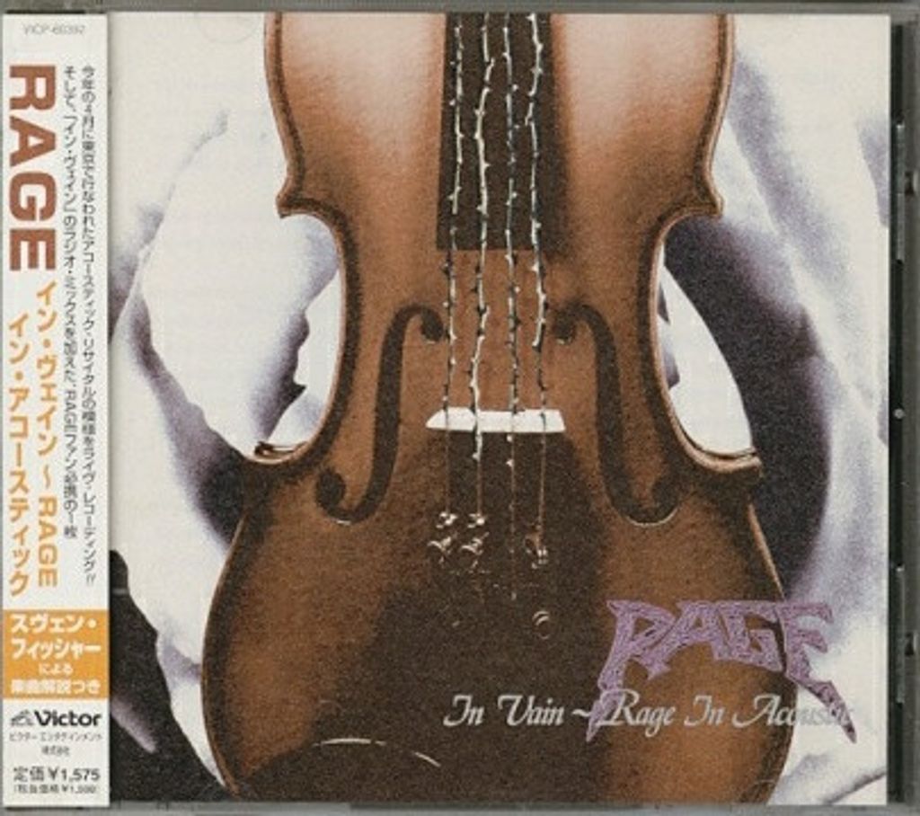 RAGE In Vain - Rage In Acoustic CD (Japan press with OBI) ep1