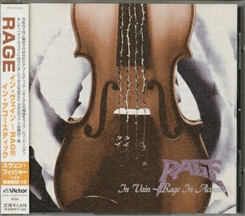 RAGE In Vain - Rage In Acoustic CD (Japan press with OBI) ep1