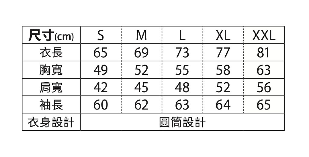 長T尺寸-01