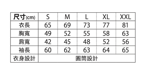 長T尺寸-01