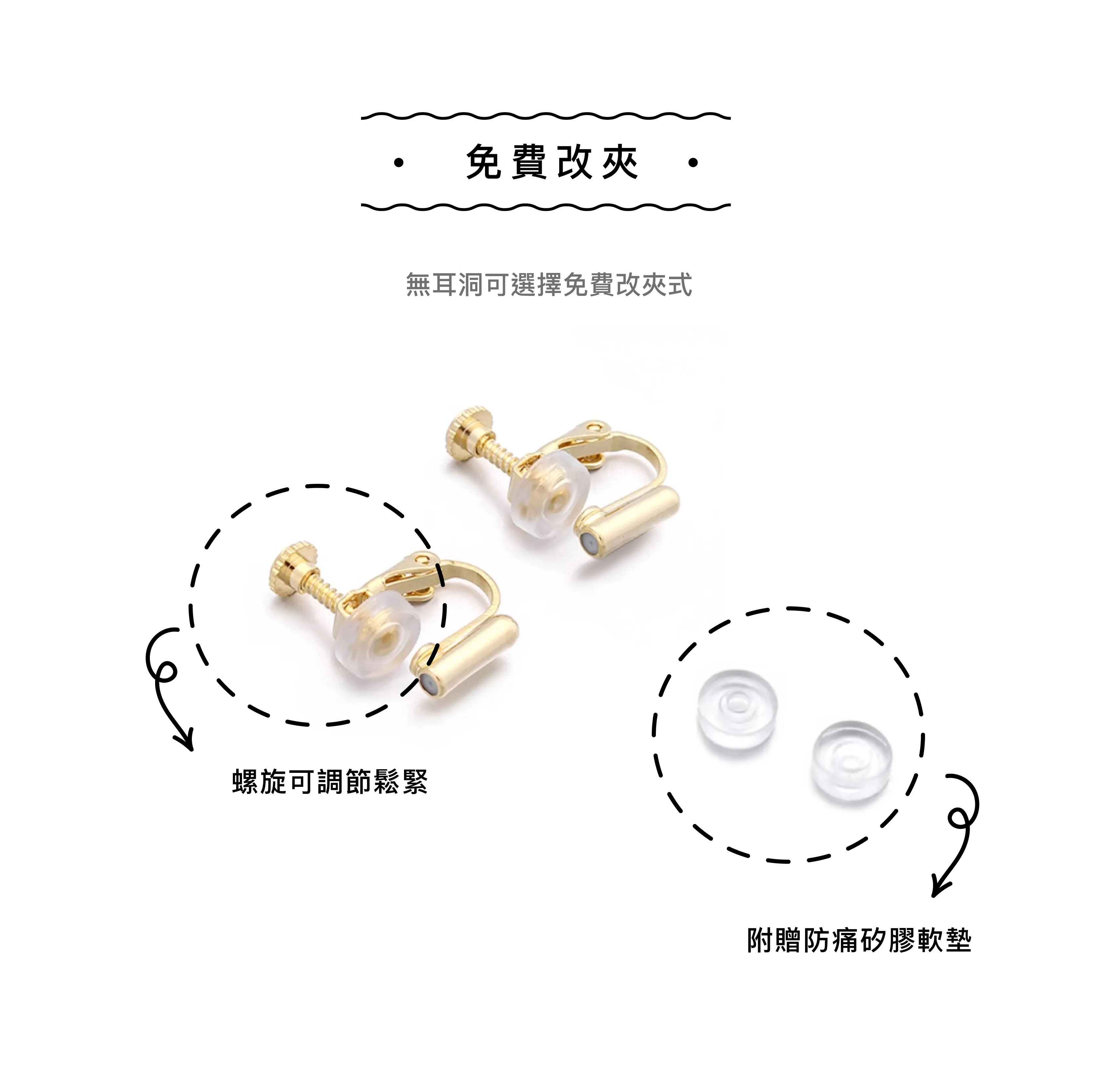 改夾_工作區域 1 複本 4